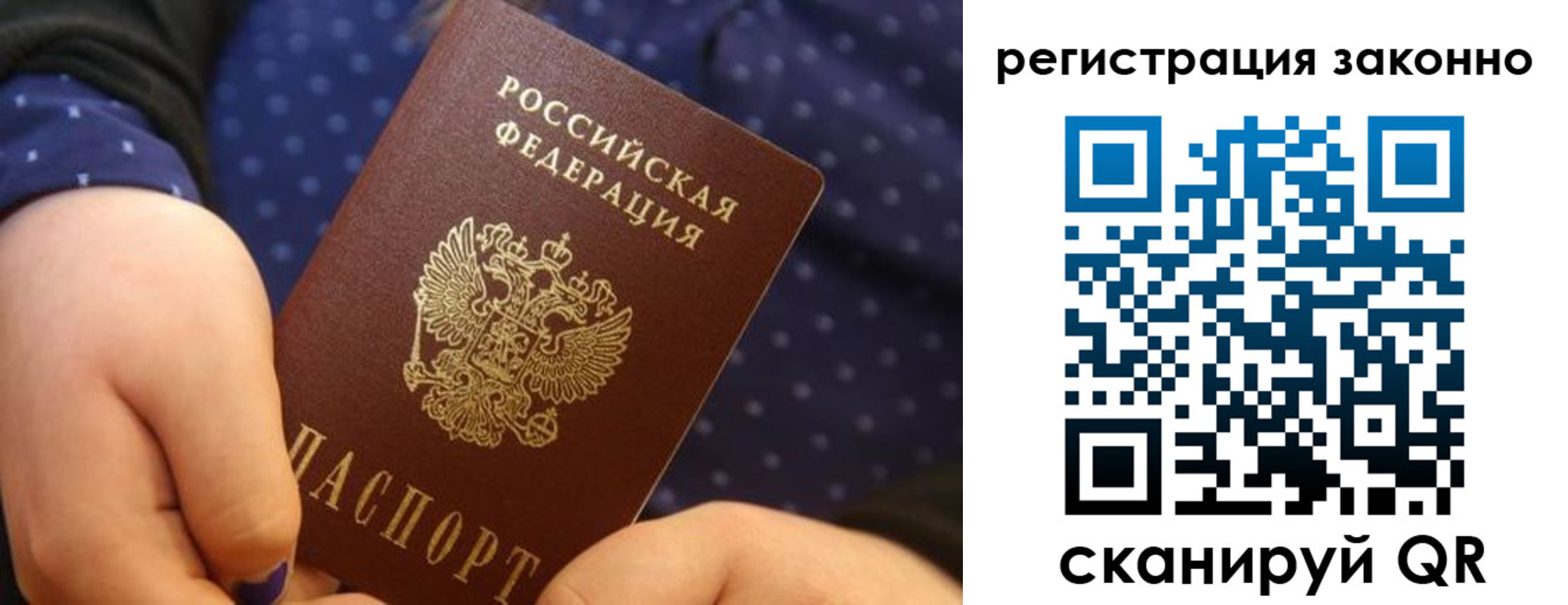 пропишу в квартире в Горнозаводске
