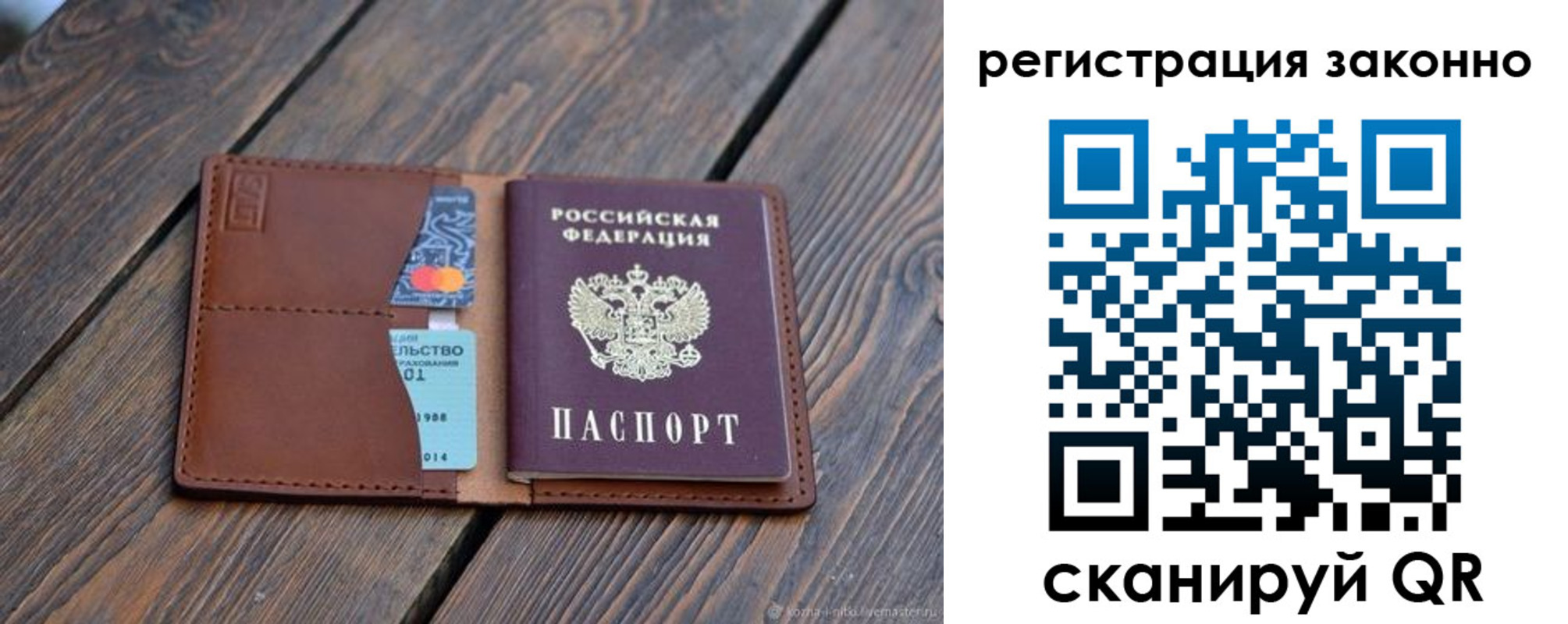 найти адрес прописки в Горнозаводске