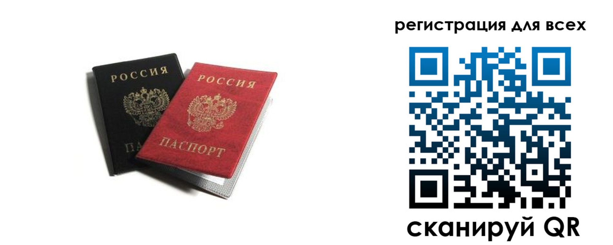 прописка гарантия в Горнозаводске